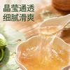 仙湖纯藕粉无蔗糖独立包装澄江藕粉云南特产50年老字号颗粒型速溶 商品缩略图3