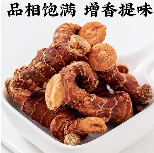【YMHR】良姜 商品图3