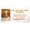 阅山河 商品缩略图1