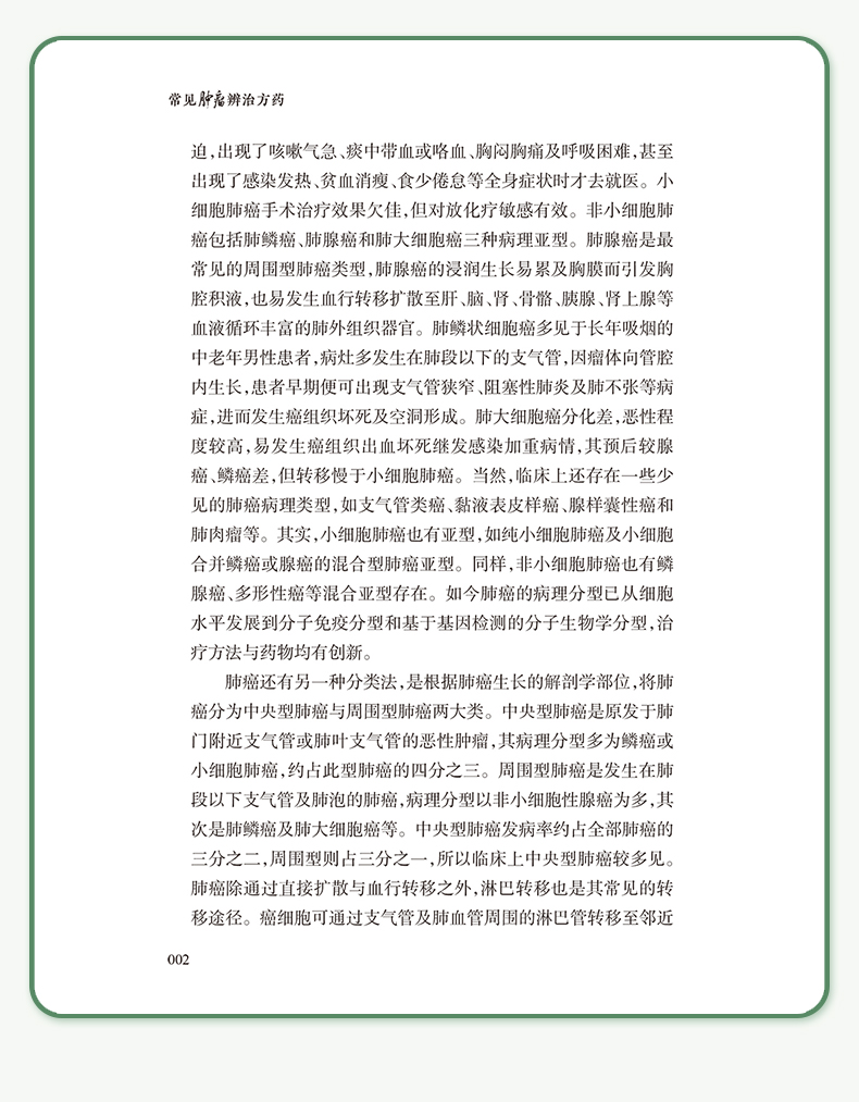 教材1_09.jpg