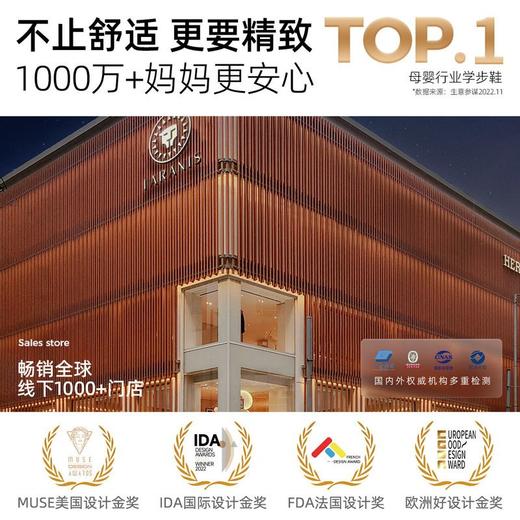 泰兰尼斯小童段秋季儿童户外舒适软底缓震透气女童运动鞋T01X3C3076★ 商品图9