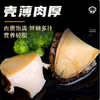 【YMHR】八头鲍鱼 商品缩略图3