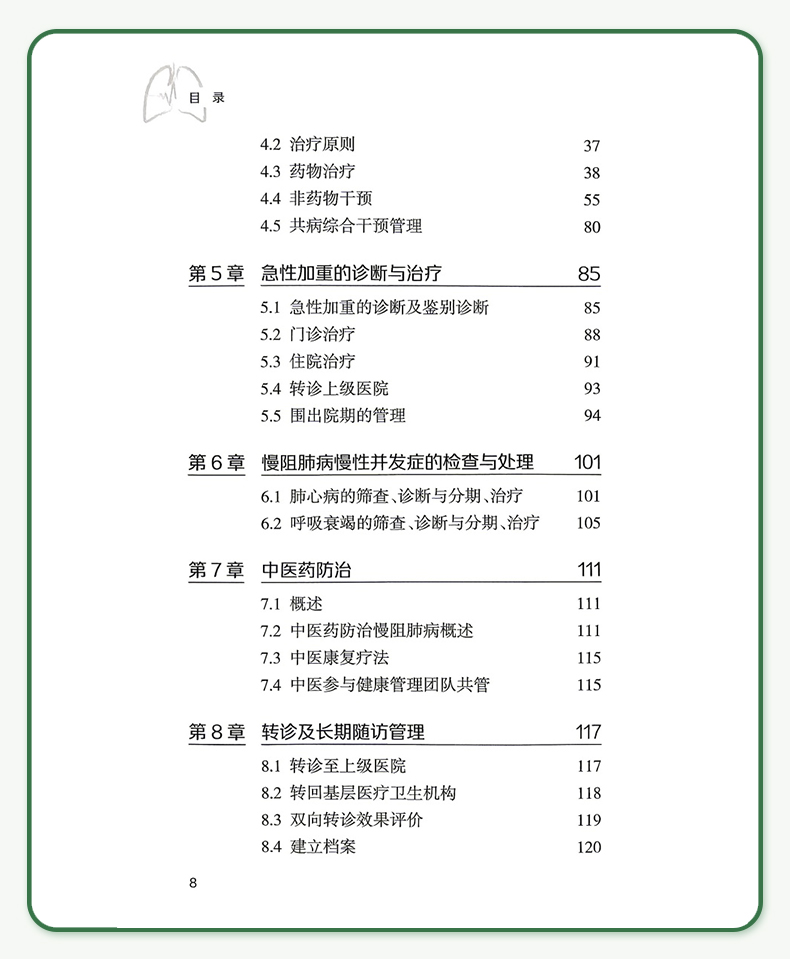 教材1_07.jpg