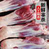 【YMHR】羊腿肉 商品缩略图4
