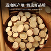 【YMHR】甘草 商品缩略图4