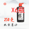 一得阁墨汁批量钜惠 商品缩略图1