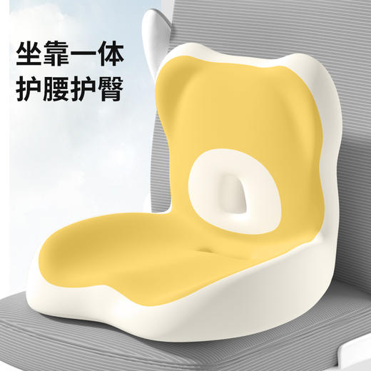 【悦恒燃--3D记忆棉护腰护臀平衡垫】舒适亲肤记忆棉内芯，坐靠一体护腰护臀，五大人体工学分区设计，贴合腰椎脊椎曲线，U型加高呵护臀部，柔软高回弹，适配多场景使用，守护自己和家人健康！ 商品图2