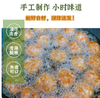 【YMHR】素丸子 商品缩略图2