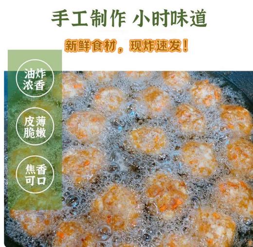 【YMHR】素丸子 商品图2
