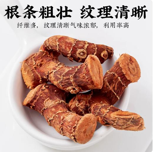 【YMHR】良姜 商品图4