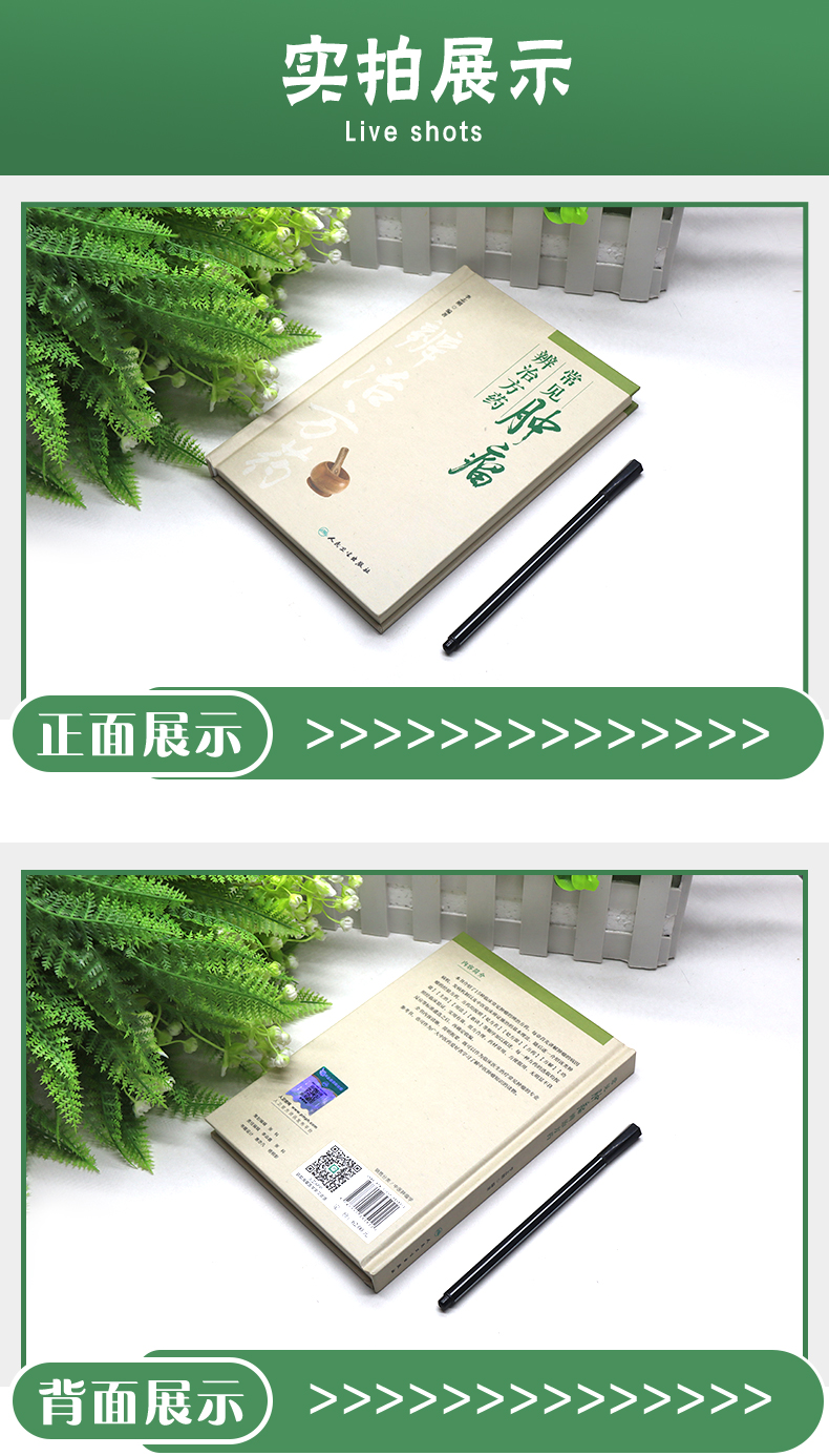 教材1_04.jpg