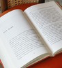 【绝版】《国士无双：蒋廷黻回忆录》，精装，32开，蒋廷黻著，新星出版社2016年一版一印，352页，定价58，售价48元。品95成。 商品缩略图11
