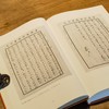 【绝版】《国士无双：蒋廷黻回忆录》，精装，32开，蒋廷黻著，新星出版社2016年一版一印，352页，定价58，售价48元。品95成。 商品缩略图4