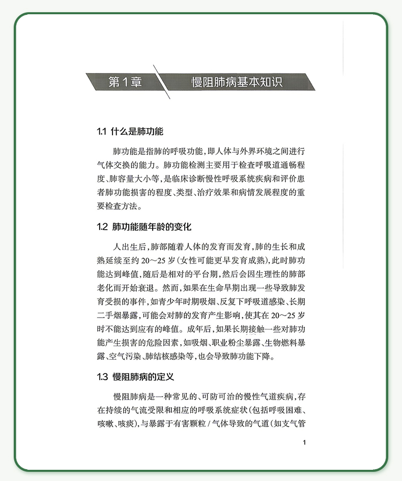 教材1_08.jpg