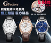 GF积家大师小丑全家福 商品缩略图0