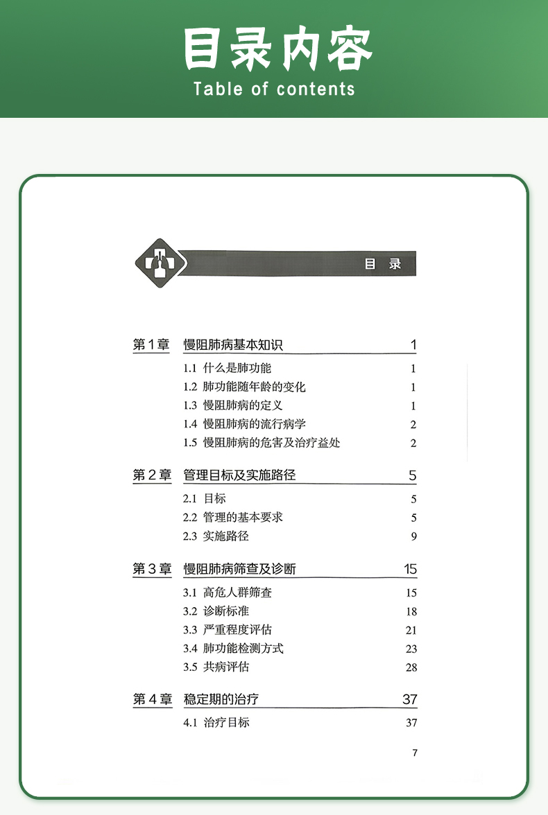 教材1_06.jpg