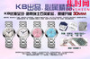 KB浪琴新款心月系列 银色之星 冰蓝面 匠心之作【落落大方 腕间淑女】女士腕表 新尺寸 表径30mm 优雅而至。典雅别致的外观，瑞士朗达石英机芯 商品缩略图9