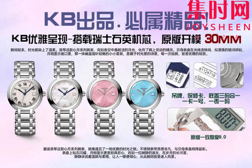 KB浪琴新款心月系列 银色之星 冰蓝面 匠心之作【落落大方 腕间淑女】女士腕表 新尺寸 表径30mm 优雅而至。典雅别致的外观，瑞士朗达石英机芯 商品图9
