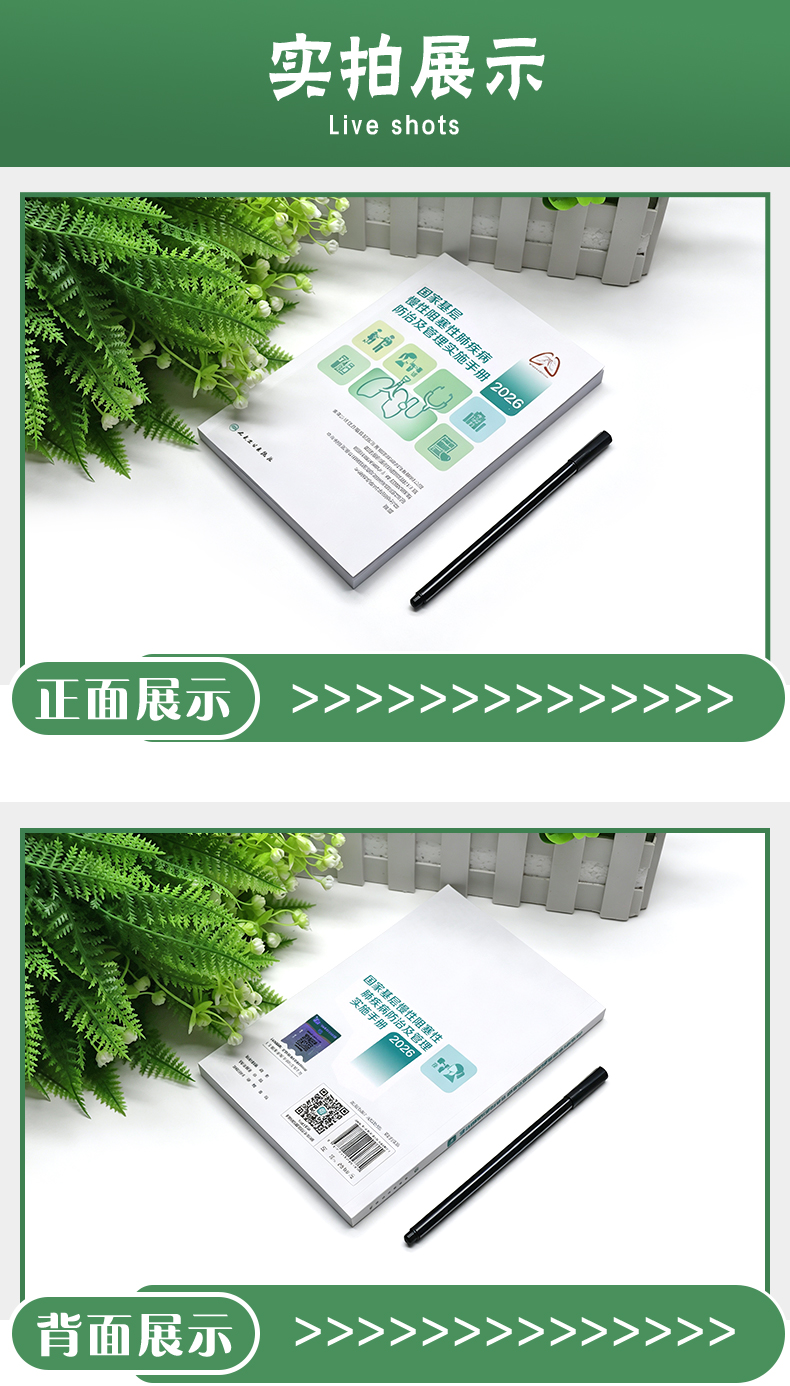 教材1_04.jpg