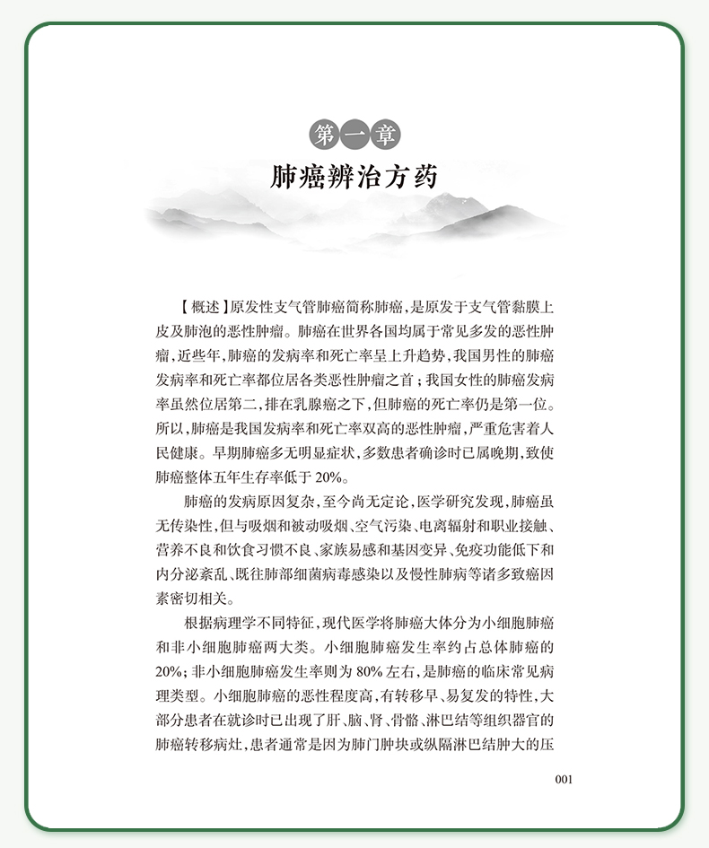 教材1_08.jpg
