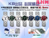 KB浪琴心月月相系列 新配色 绿罗马 女士腕表 表径30.5mm 匠心之作【落落大方 腕间淑女】优雅而至。典雅别致的外观，瑞士朗达月相石英机芯，真月相功能(月相一个月走一圈) 商品缩略图9