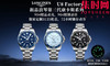 U8浪琴第三代康卡斯全家福 商品缩略图0