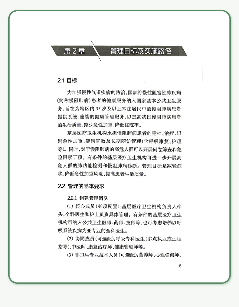 教材1_09.jpg
