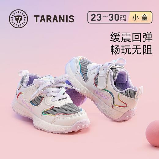 泰兰尼斯小童段秋季儿童户外舒适软底缓震透气女童运动鞋T01X3C3076★ 商品图0