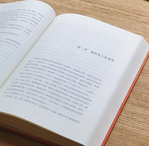 【绝版】《国士无双：蒋廷黻回忆录》，精装，32开，蒋廷黻著，新星出版社2016年一版一印，352页，定价58，售价48元。品95成。 商品图8