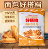 【YMHR】好搭档面包改良剂500g 商品缩略图1