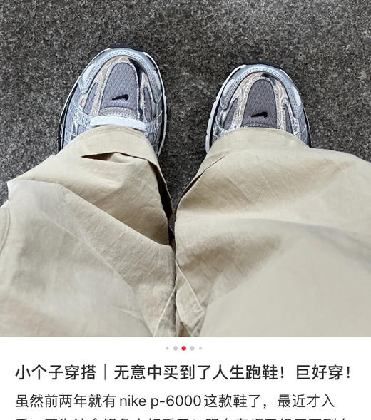 𝐍𝐤爆款𝐏-𝟔𝟎𝟎𝟎复古老爹鞋031908 商品图7