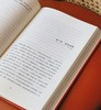 【绝版】《国士无双：蒋廷黻回忆录》，精装，32开，蒋廷黻著，新星出版社2016年一版一印，352页，定价58，售价48元。品95成。 商品缩略图10