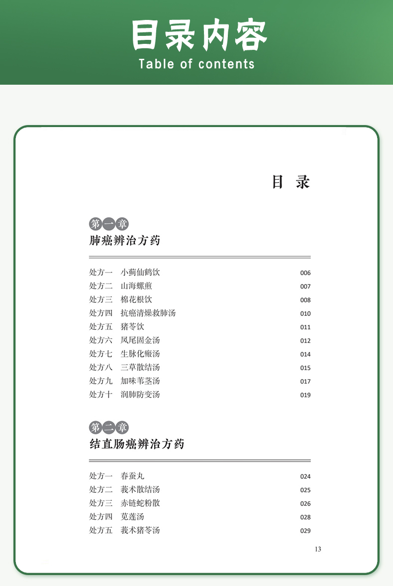 教材1_06.jpg