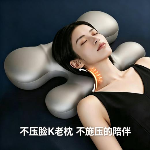 H 型深睡 K 老枕头｜零压慢回弹记忆棉枕芯，侧睡不压脸，减少面部挤压，减少睡眠挤压产生的压痕、皱纹，睡美容觉【爆仓3-4天内发货】 商品图0