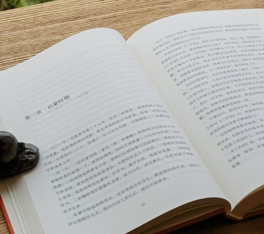 【绝版】《国士无双：蒋廷黻回忆录》，精装，32开，蒋廷黻著，新星出版社2016年一版一印，352页，定价58，售价48元。品95成。 商品图9