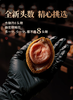 【YMHR】八头鲍鱼 商品缩略图2