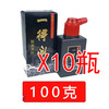一得阁墨汁批量钜惠 商品缩略图2