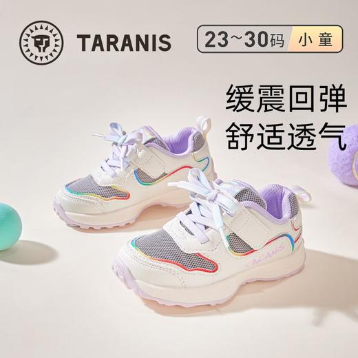 泰兰尼斯小童段秋季儿童户外舒适软底缓震透气女童运动鞋T01X3C3076★ 商品图2