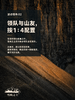 亚丁转山徒步活动｜ 10天 ｜ 香格里拉市集合 商品缩略图3