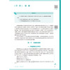 无机化学 第4四版 吴巧凤 李伟 全国高等学校中医药教育教材十五五规划教材 供中药学 药学等专业用 本科中医药类 人民卫生出版社 商品缩略图4