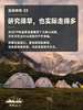 亚丁转山徒步活动｜ 10天 ｜ 香格里拉市集合 商品缩略图4