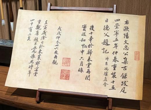 【重磅推荐】《宋刻集古录跋尾》，蝴蝶装+手工宣纸+六合宋锦函套，原书3册+1前言别册，8开，235mm*370mm，宋 欧阳修撰，上海书画出版社2026年一版一印，定价：4680，售价见后。 商品图12