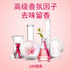 【囤货40斤加赠爆炸盐80g*2袋】生机森林樱花香氛洗衣液 2kg*10桶 商品缩略图5