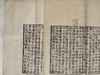 【重磅推荐】《宋刻集古录跋尾》，蝴蝶装+手工宣纸+六合宋锦函套，原书3册+1前言别册，8开，235mm*370mm，宋 欧阳修撰，上海书画出版社2026年一版一印，定价：4680，售价见后。 商品缩略图10