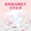 【囤货40斤加赠爆炸盐80g*2袋】生机森林樱花香氛洗衣液 2kg*10桶 商品缩略图3