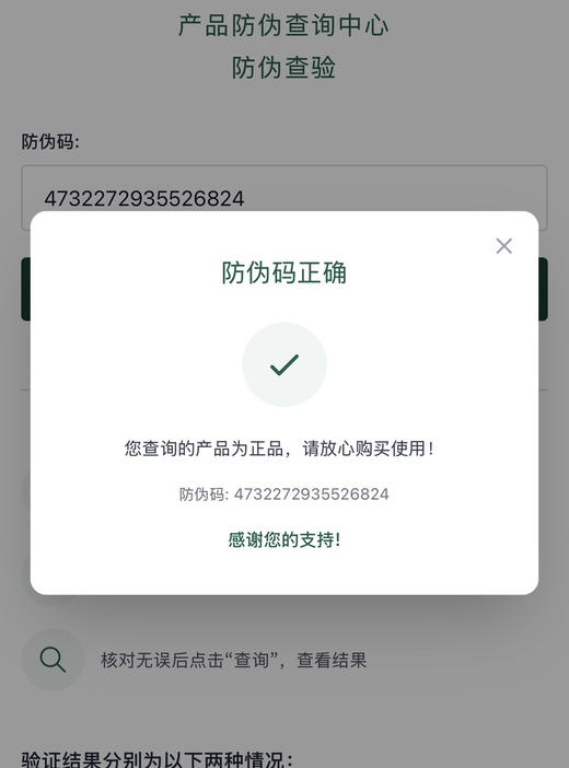 七夕🎁Lola Rose罗拉玫瑰方糖表合集080707 商品图9