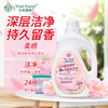 【囤货40斤加赠爆炸盐80g*2袋】生机森林樱花香氛洗衣液 2kg*10桶 商品缩略图0
