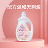 【囤货40斤加赠爆炸盐80g*2袋】生机森林樱花香氛洗衣液 2kg*10桶 商品缩略图6