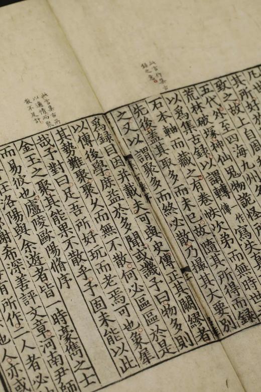 【重磅推荐】《宋刻集古录跋尾》，蝴蝶装+手工宣纸+六合宋锦函套，原书3册+1前言别册，8开，235mm*370mm，宋 欧阳修撰，上海书画出版社2026年一版一印，定价：4680，售价见后。 商品图11