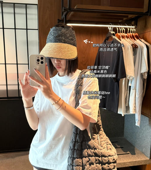 官网599特价埃觅索amiso 拉菲草织带空顶帽 商品图1